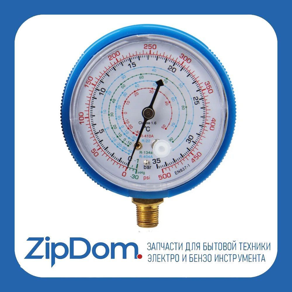 Манометр низкого давления (D - 68мм) для фреонов R-410, R-22, R-134, R-404  (диаметр резьбы: 10 мм) - купить с доставкой по выгодным ценам в  интернет-магазине OZON (1150599543)
