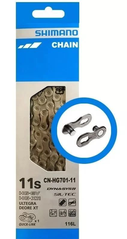 Цепь Shimano CN-HG701 11 ск. 116 звеньев + замок цепи QuickLink ...