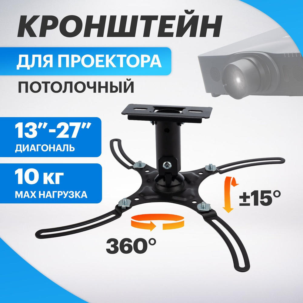 Кронштейн для монитора Ergosmart Simple II