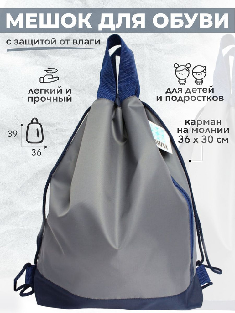 MOSHNA Рюкзак - купить с доставкой по выгодным ценам в интернет ...