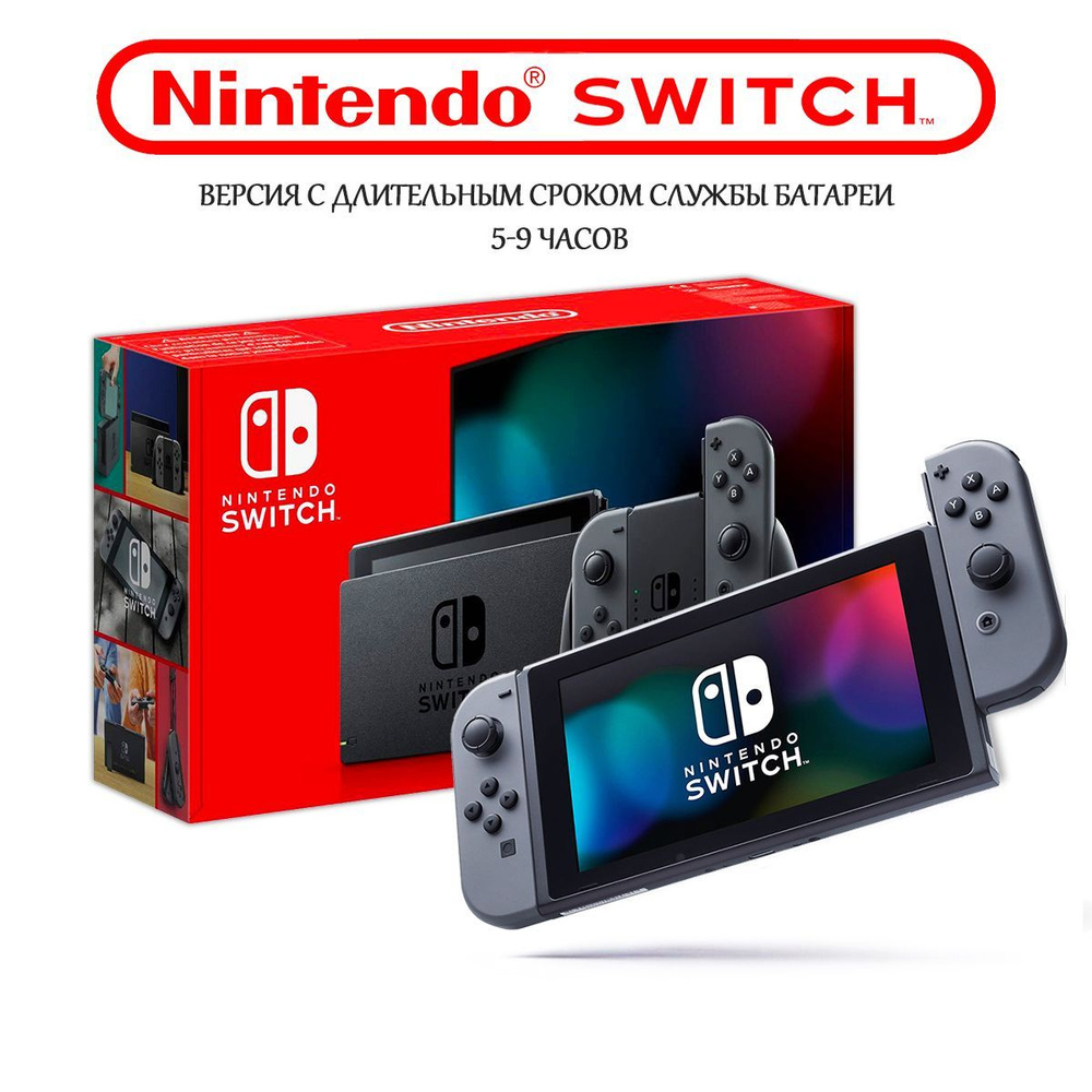 купить приставку nintendo switch с игрой (98) фото