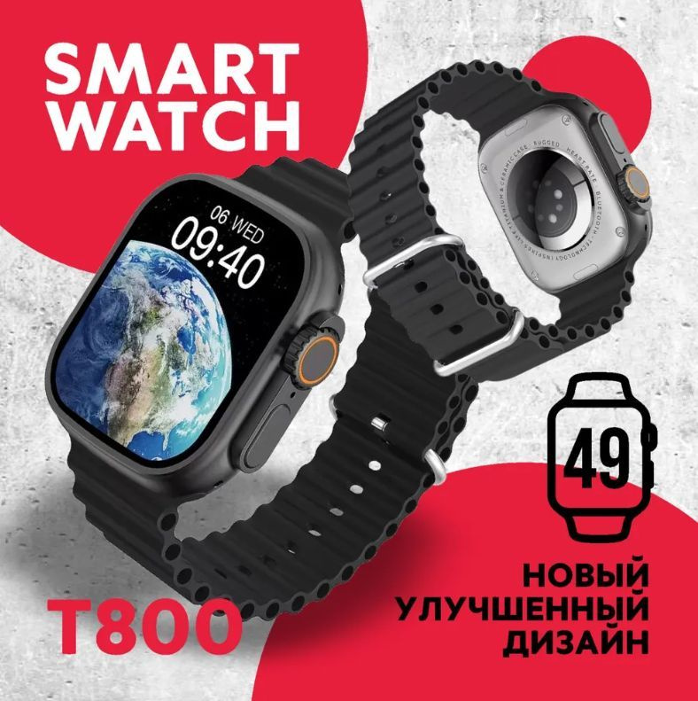 Умные часы Часы Т800 ULTRA, 49mm, черный #1