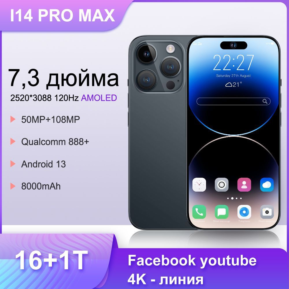 Смартфон Pro1 - купить по выгодной цене в интернет-магазине OZON  (1532975399)