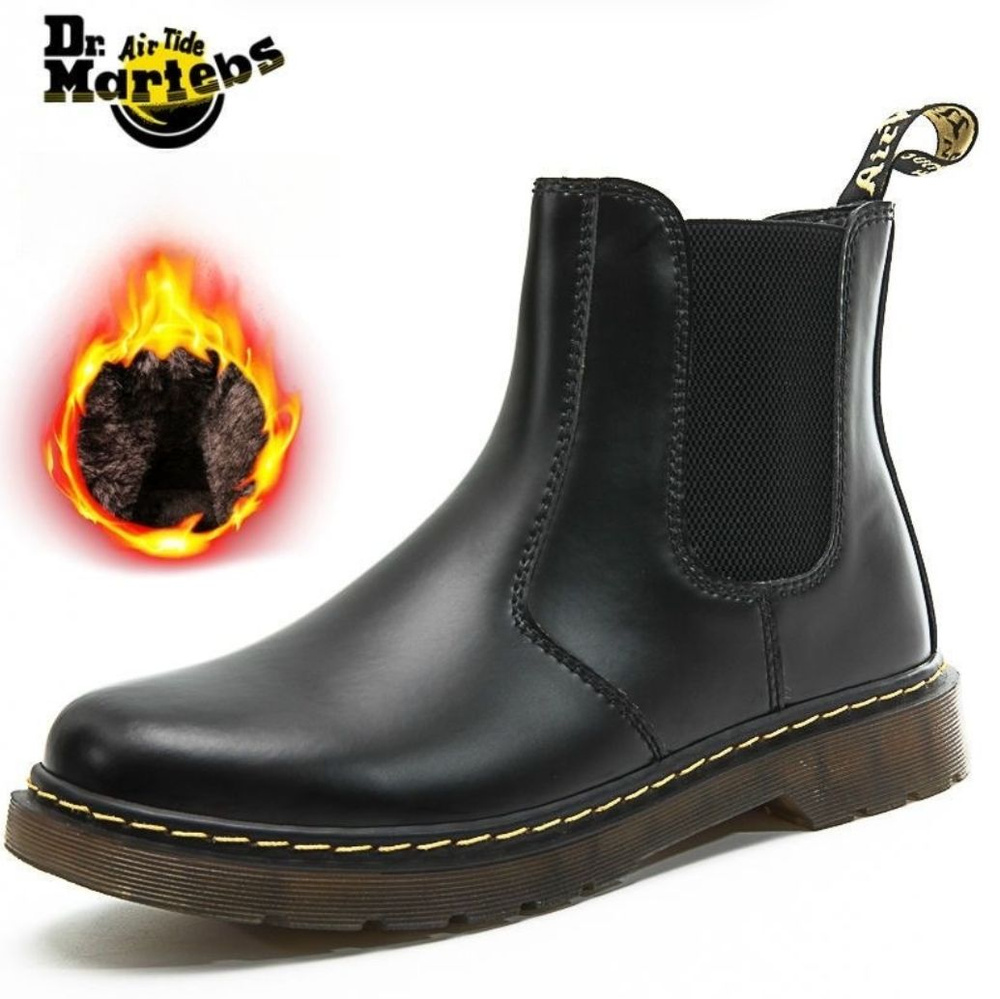 Dr martens hot sale boots leonore