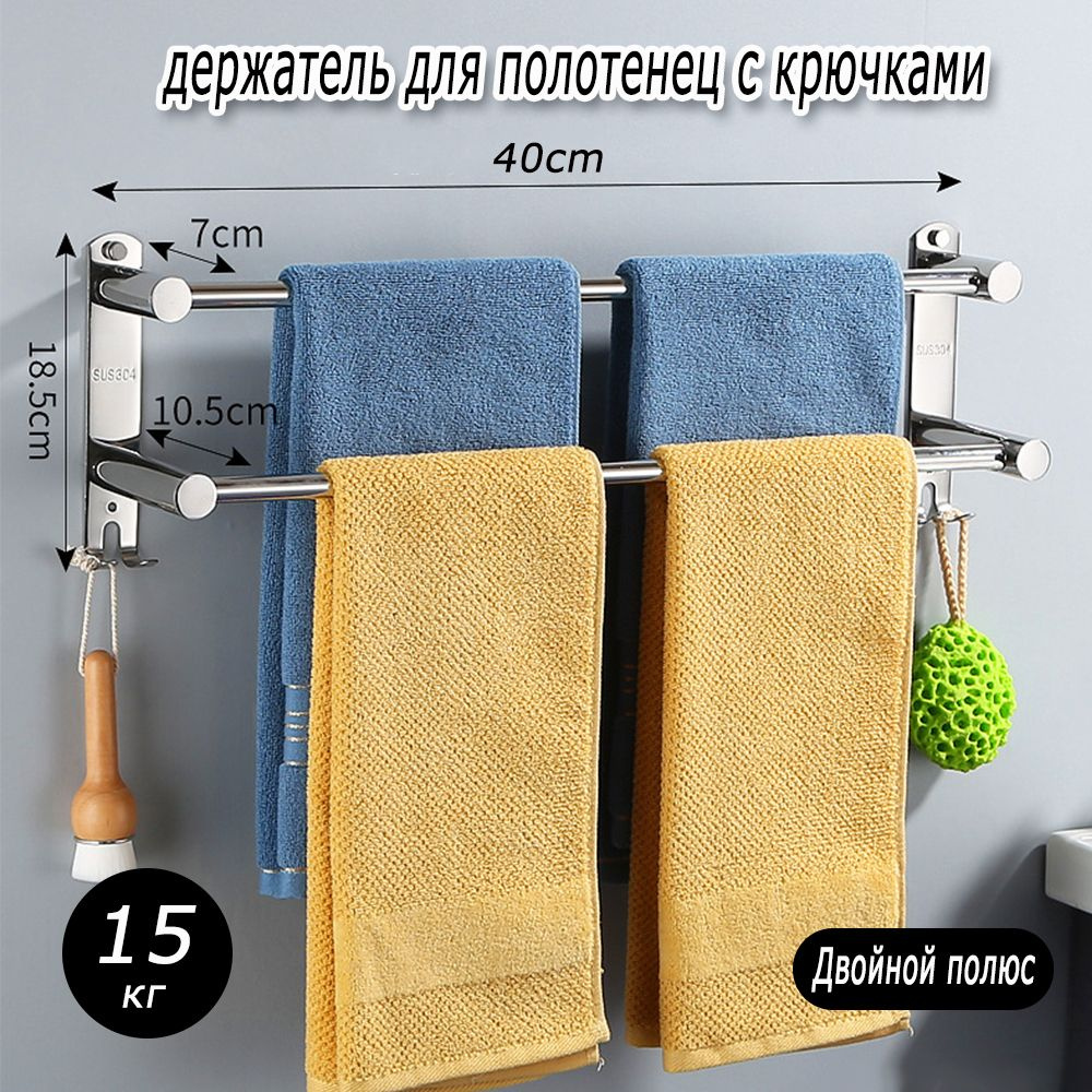 Полка для ванной комнаты 1 ярусная - купить по выгодным ценам в ...