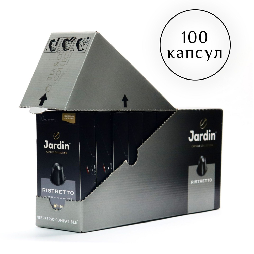Кофе молотый Jardin Ristretto, 100 капсул (10 упаковок по 10 кап.), для стстемы Nespresso, 55 г., темная #1