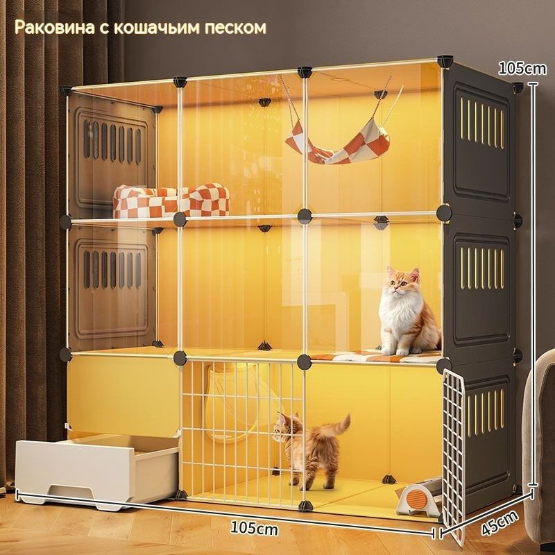 Клетка для кошек с интегрированным туалетом, супер большое свободное ...