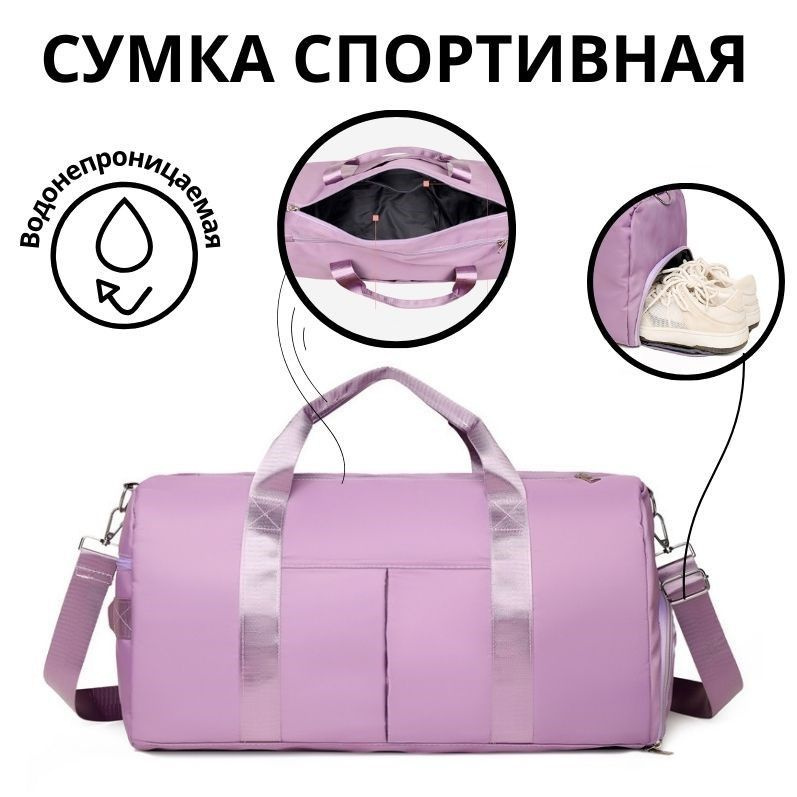 HIT-HIKE STORE Сумка спортивная #1