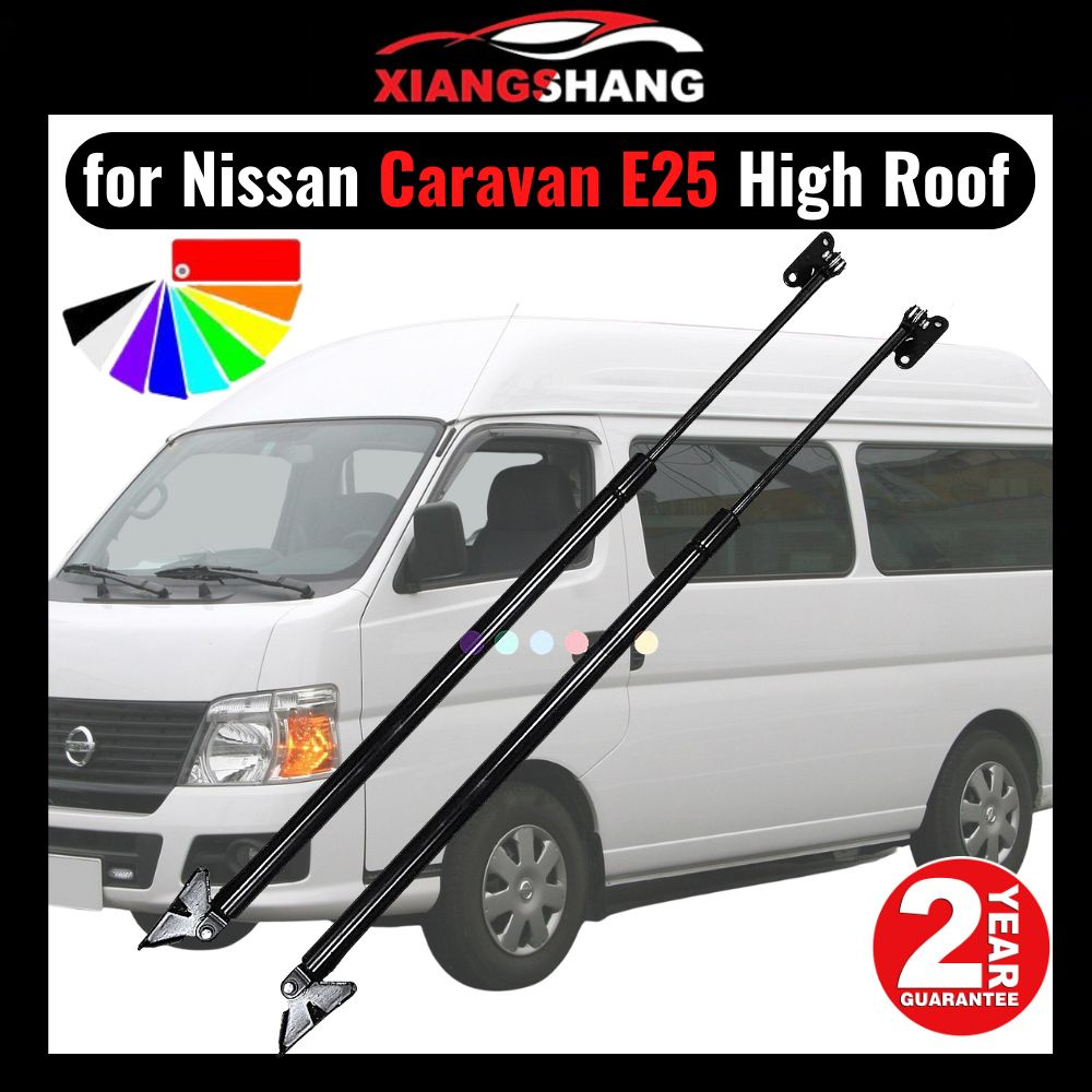 Газовые упоры задней двери багажника для Nissan Caravan E25 Высокая крыша  2001-2012 