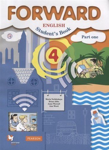Forward English Students Book Английский язык. 4 класс. Учебник. В 2 ...