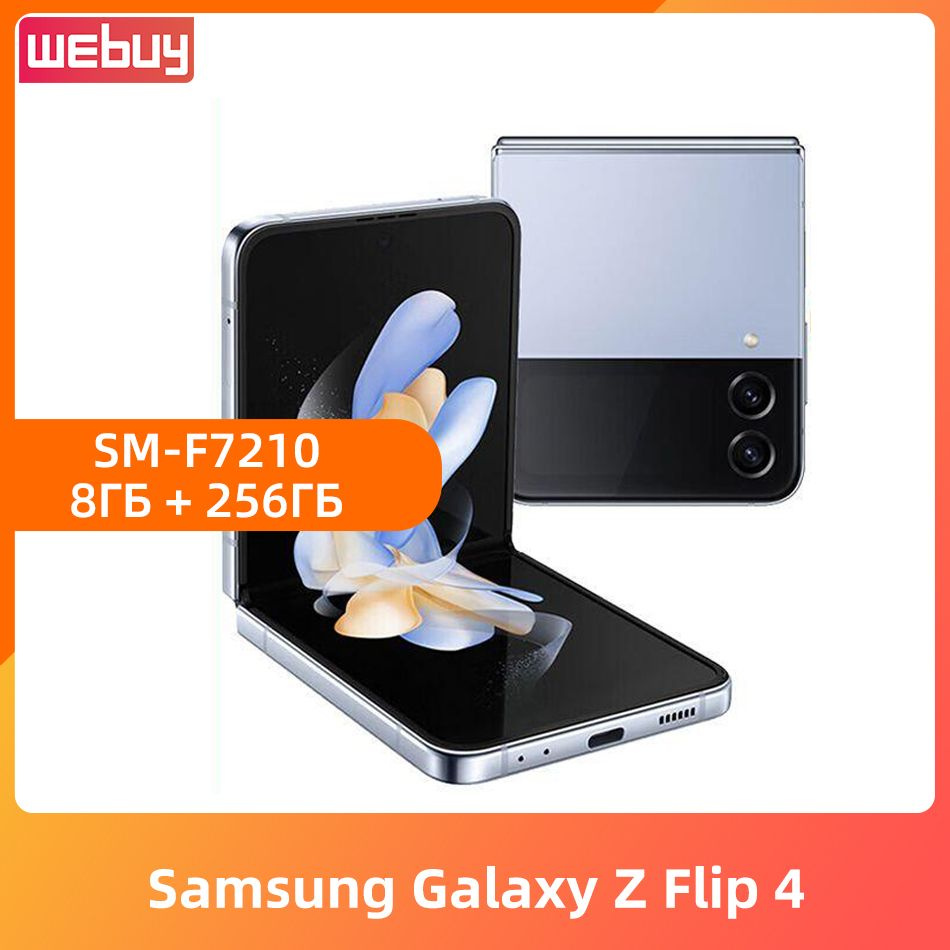 Samsung Смартфон Galaxy Z Flip 4 5G NFC Snapdragon 8 Plus Gen 1  6,7-дюймовый AMOLED-экран с частотой 120 Гц 8/256 ГБ, синий