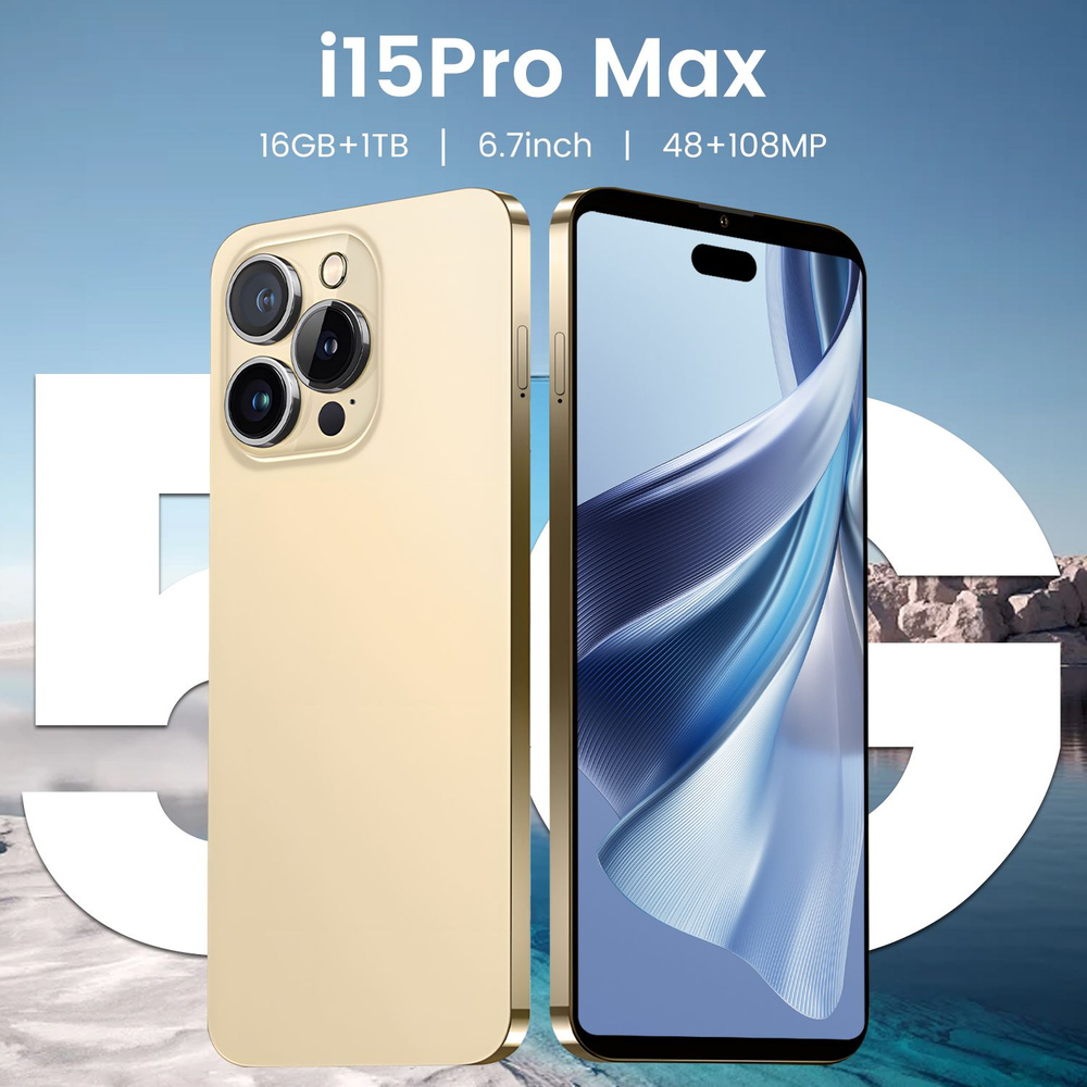 Смартфон русский/i15 pro max 1024/16gb 5g/ android/gift/games/ - купить по  выгодной цене в интернет-магазине OZON (1179622214)