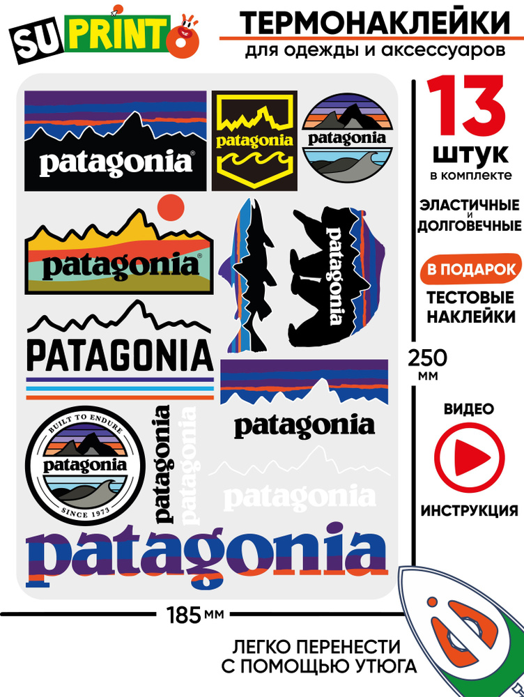 Термонаклейка на одежду бренд Patagonia патагония купить на OZON по ...