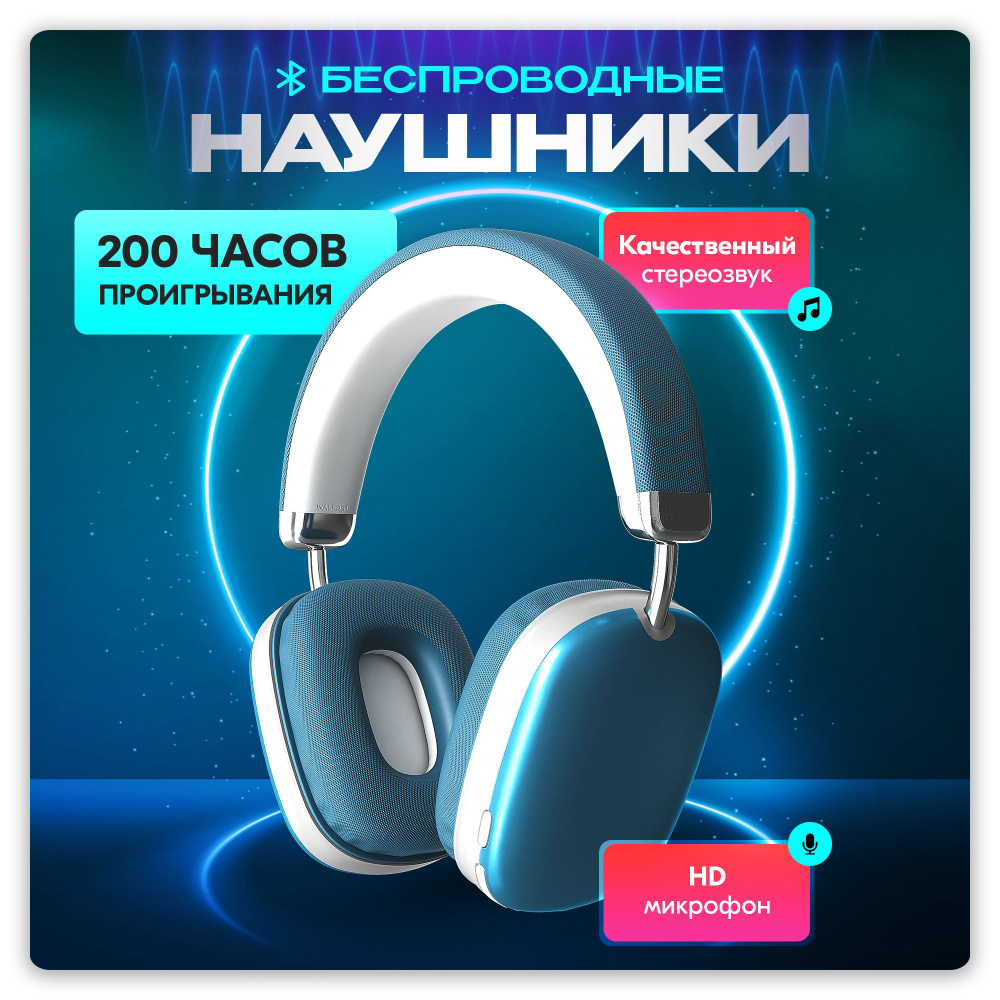 WALFORT Наушники с микрофоном, USB Type-C, 3.5 мм, синий