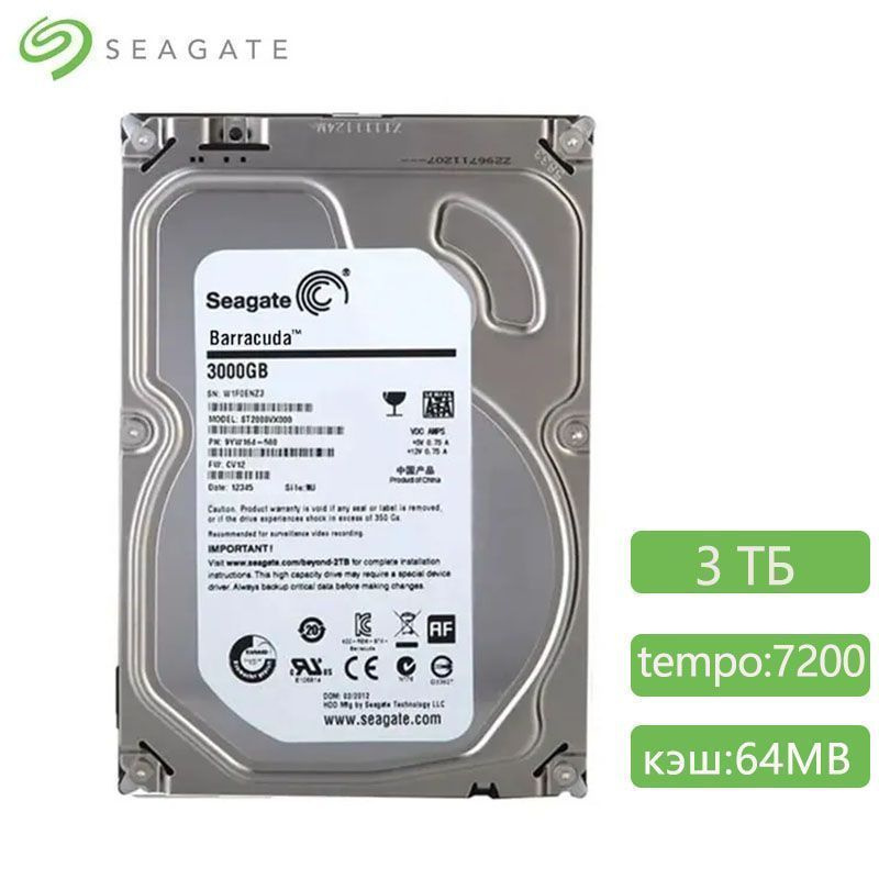 3 ТБ Внутренний жесткий диск Seagate BarraCuda 3.5 (ST3000VX000 ...