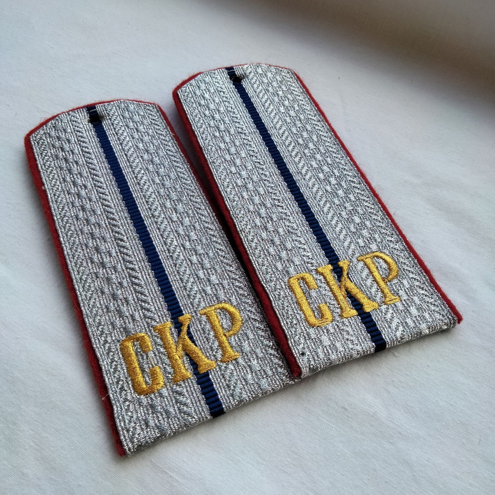 Погоны Донского казачьего войска парадные СКР - купить с доставкой по ...