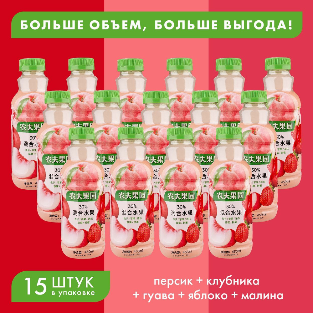 Сок Фермерский сад персик, клубника, гуава, яблоко, малина 15 шт по 450 ...