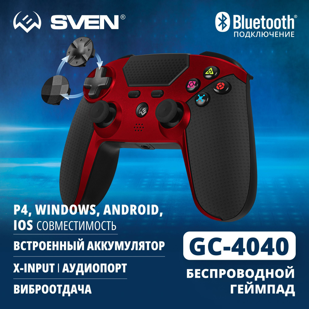 Беспроводной геймпад SVEN GC-4040 / Джойстик для ПК и смартфона (11 клавиш,  2 стика, D-pad, Touchpad, 3.5mm jack), красный