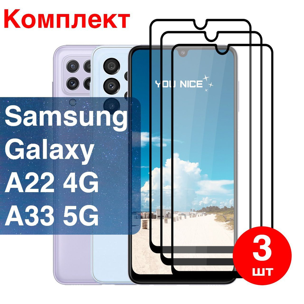 samsung galaxy a2 2 4g