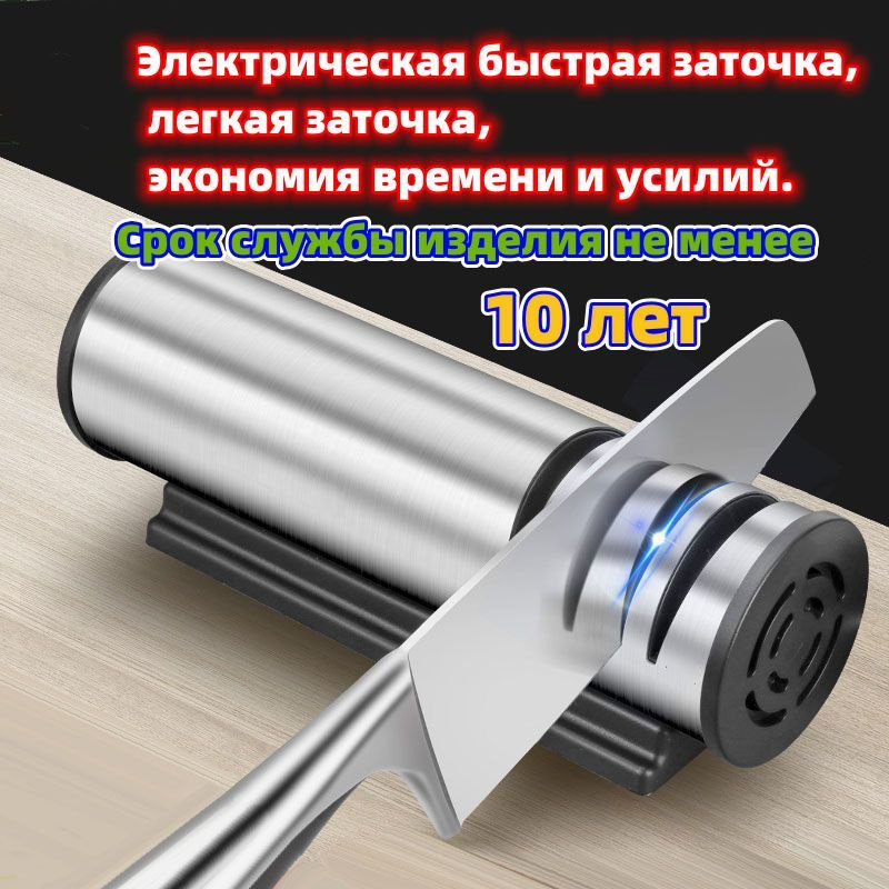 Ножеточка электрическая - купить с доставкой по выгодным ценам в ...