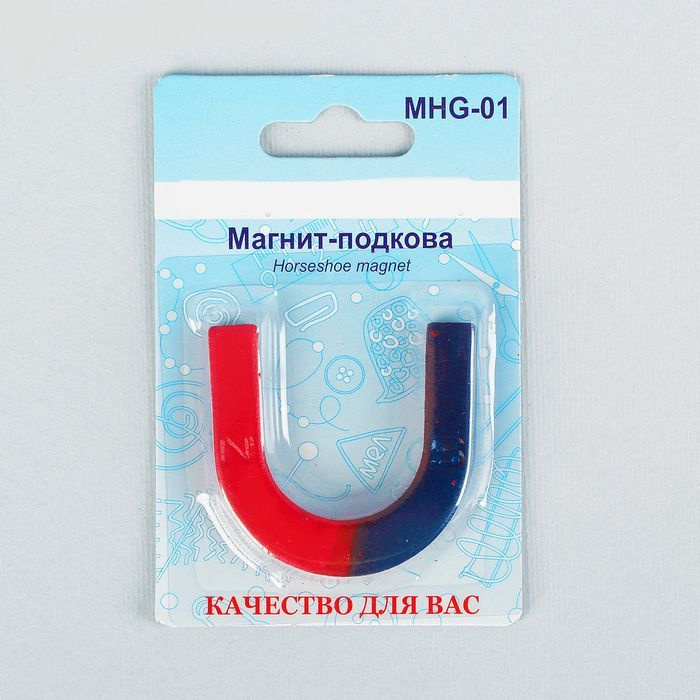 Магнит в форме подковы 1 см х 6 см х 9 см - купить с доставкой по ...