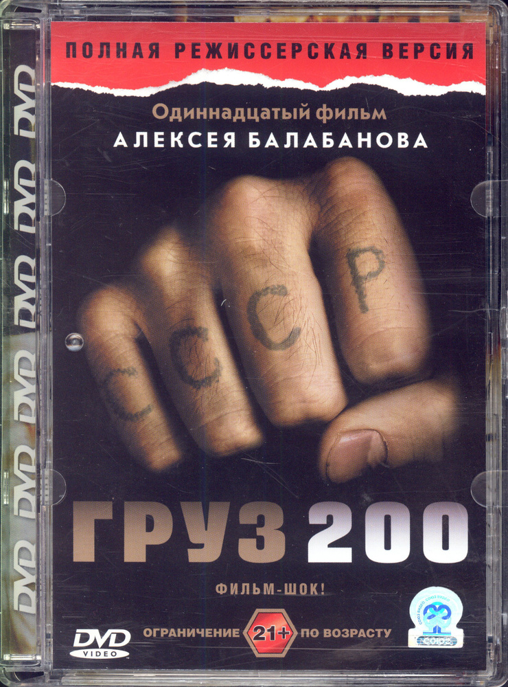 «ПАРИ НН» — «Локомотив» — 1:2. Батраков на 65‑й минуте вывел гостей вперед в матче РПЛ. Видео