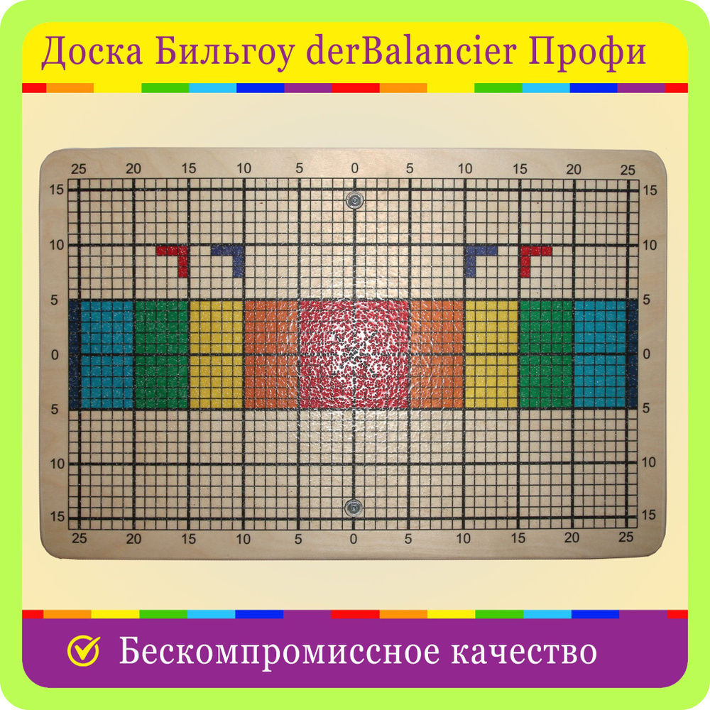 Доска Бильгоу Профи купить на OZON по низкой цене (1197781130)