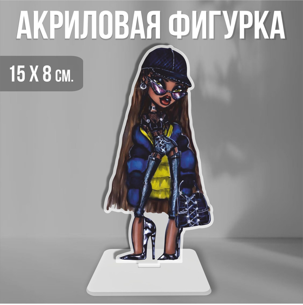 Акриловая фигурка декоративная / статуэтки для интерьера Кукла Bratz 2018 Саша  #1