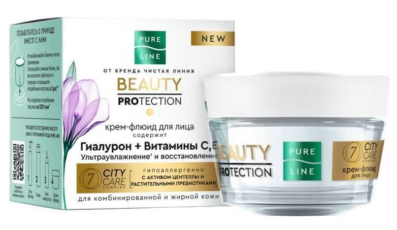 Чистая Линия Крем-флюид для лица Pure Line, с гиалуроновой кислотой, для комбинированной и жирной кожи, #1