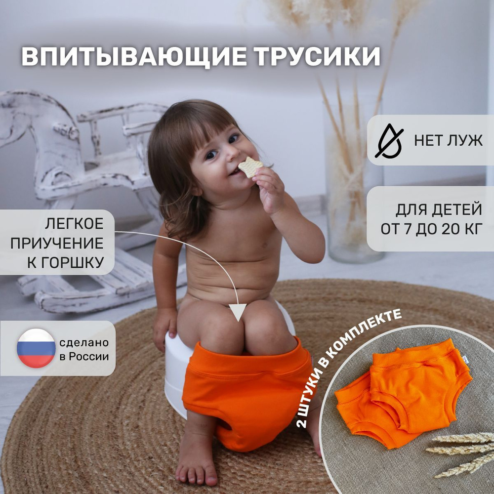 Подгузники Huggies