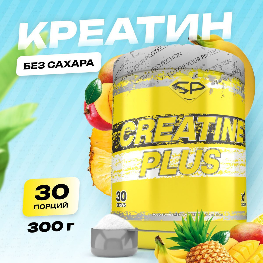 STEELPOWER / Креатин моногидрат для силы и набора мышечной массы ...