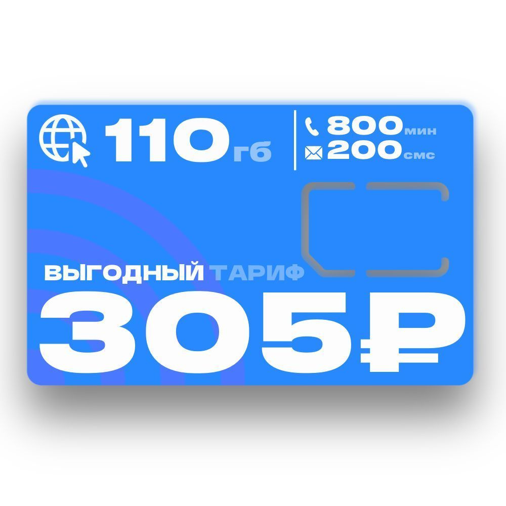 Сделать Micro-sim из обычной SIM-карты