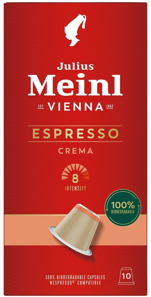 Кофе в капсулах Julius Meinl Эспрессо Крема 10шт х2шт #1
