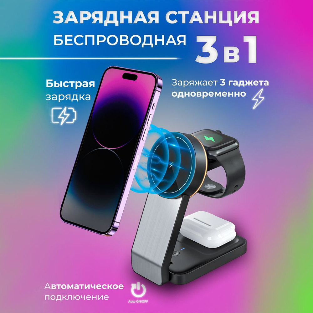 Беспроводное зарядное устройство hoco CQ3_USB Type-C, 17 Вт, Quick Charge  3.0 - купить по выгодной цене в интернет-магазине OZON (1154340723)