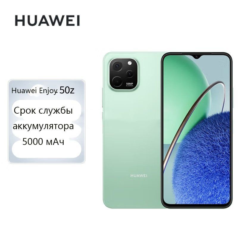 Смартфон хуавей нова у72. Смартфон хуавей нова у72