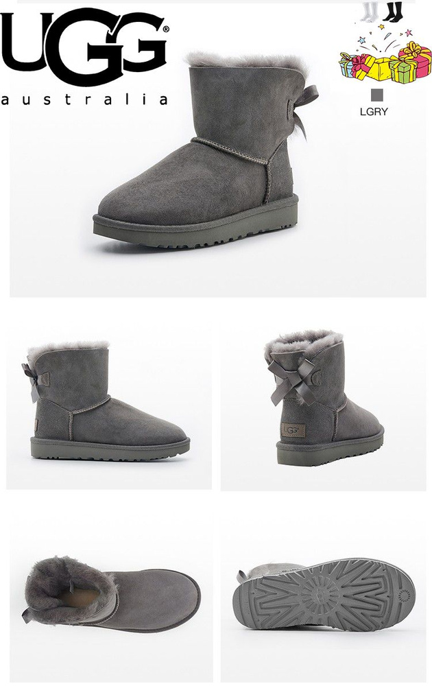 Угги UGG #1