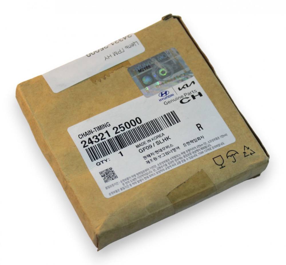 Цепь ГРМ HY Original HYUNDAI 24321-25000 - Genuine арт. 24321-25000 ...