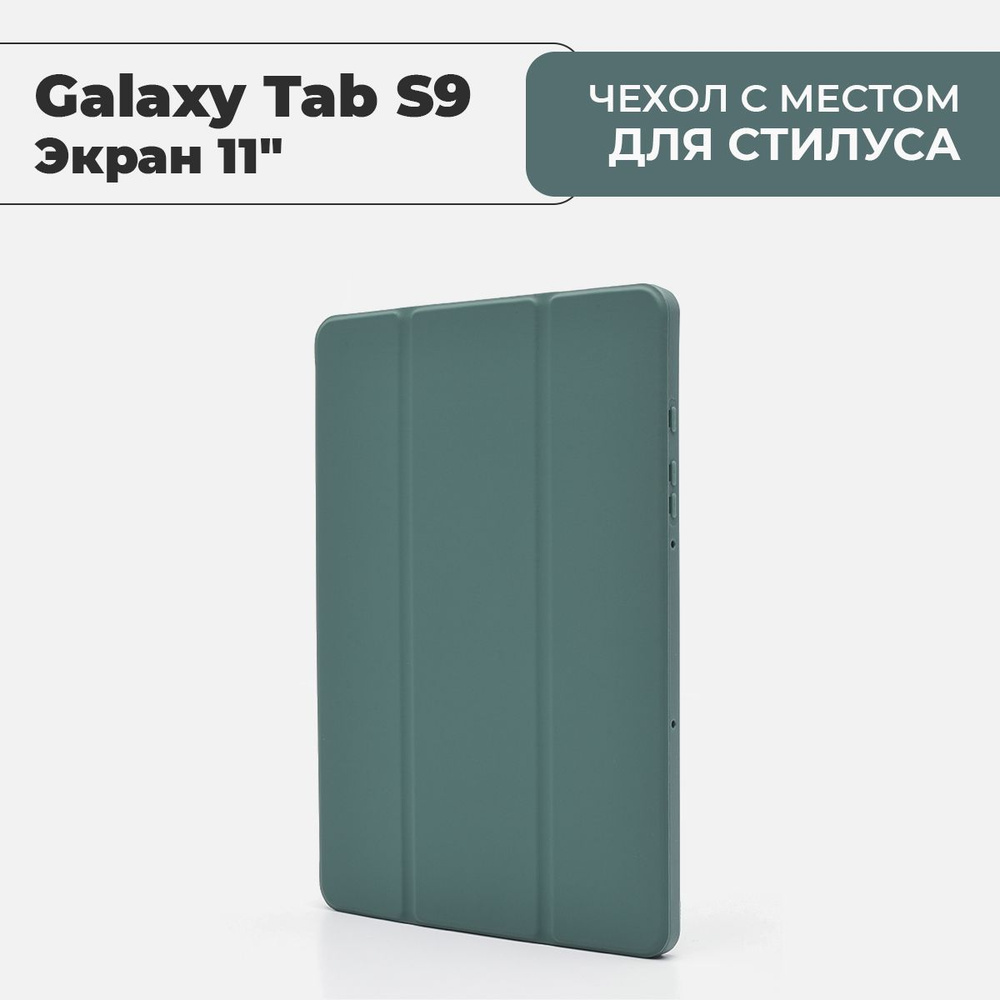 Чехол-книжка Clear View Standing Cover на Samsung Galaxy A32 4G- черный