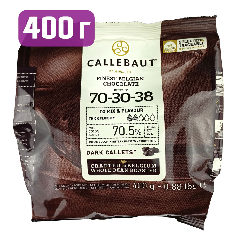 Шоколад горький 70,5% Callebaut, каллеты, 0,4 кг, 70-30-38-E0-D94 #1