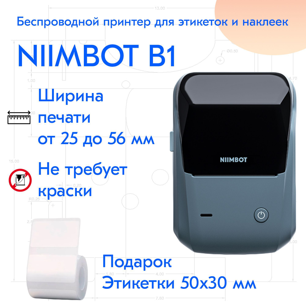 Принтер для наклеек/этикеток NIIMBOT B.21, Монохромный печать, купить ...
