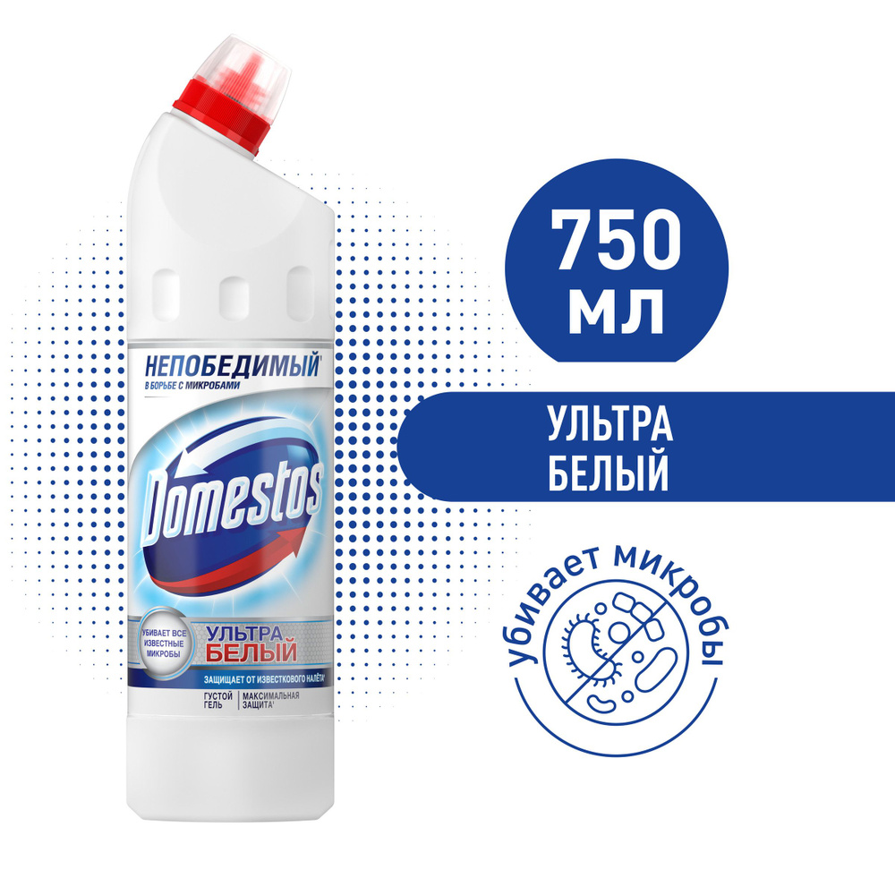 Ультра Белый, Чистящее средство для туалета и ванной, Domestos Антибактериальный эффект, 750 мл  #1