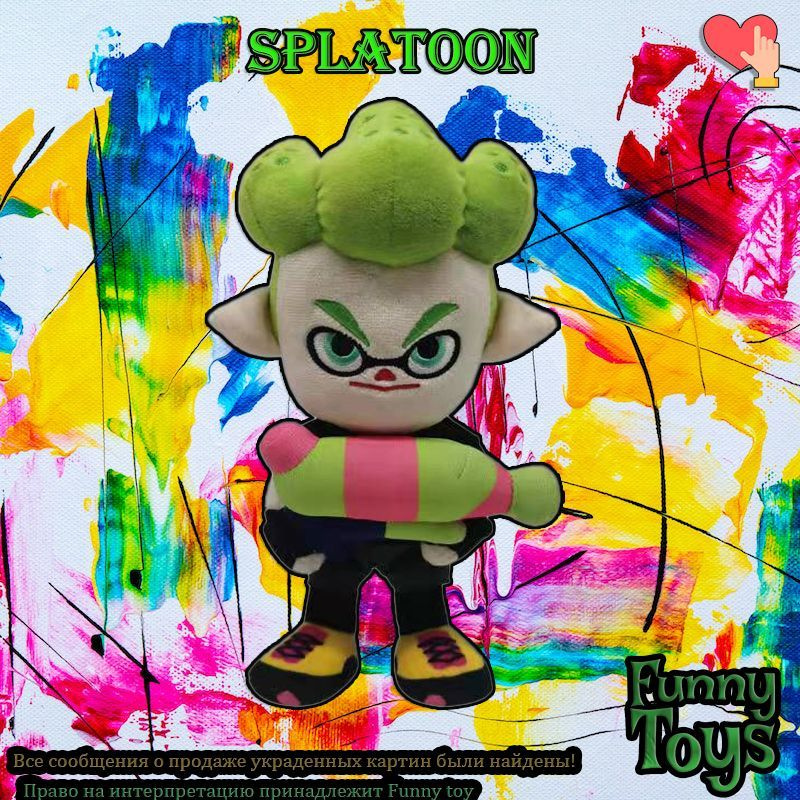 Мягкая игрушка Splatoon(25CM),Funny toy01 #1