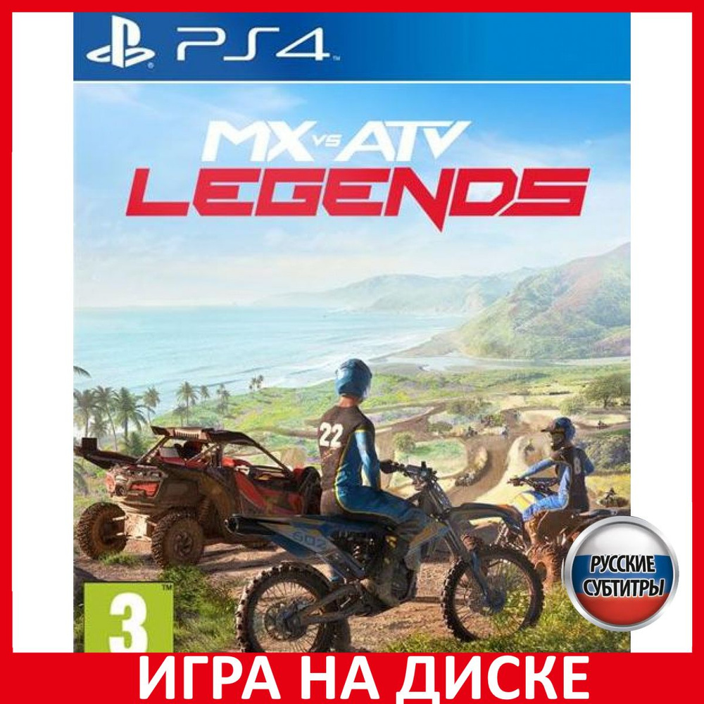 Игра MX vs ATV Legends PS4/PS5 (PlayStation 5, PlayStation 4, Русские  субтитры)