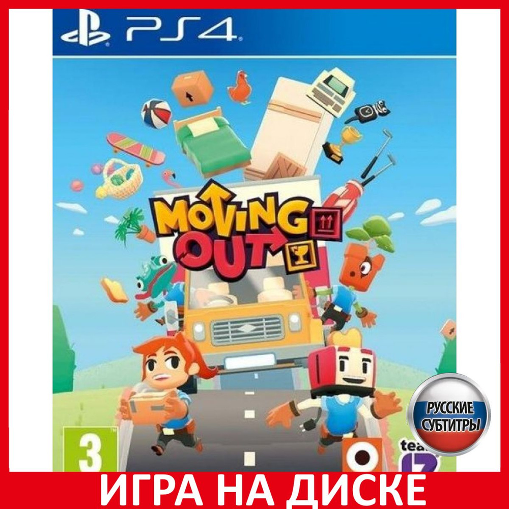 Игра Moving Out (PlayStation 4, PlayStation 5, Русские субтитры) купить по  низкой цене с доставкой в интернет-магазине OZON (625337382)