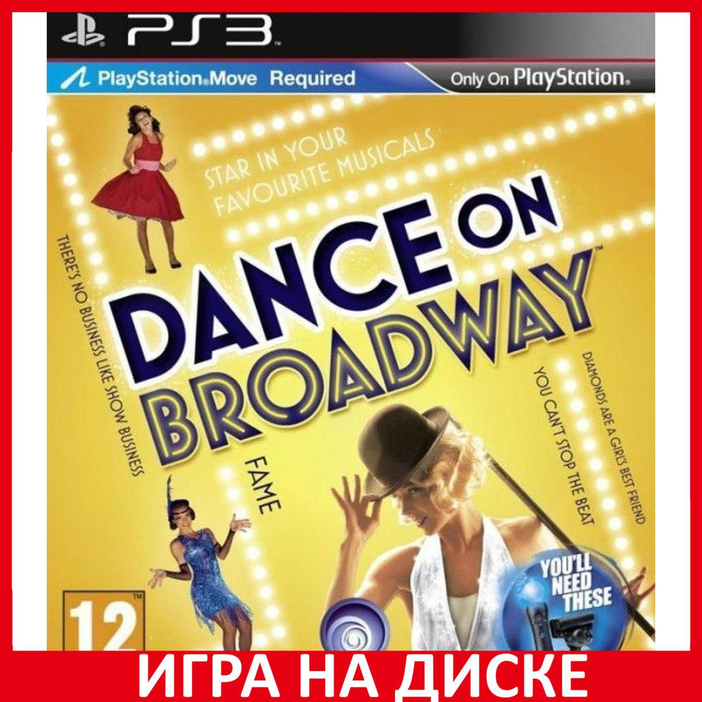 Игра Dance on Broadway для PS Move (PlayStation 3, Английская версия)  купить по низкой цене с доставкой в интернет-магазине OZON (306627897)