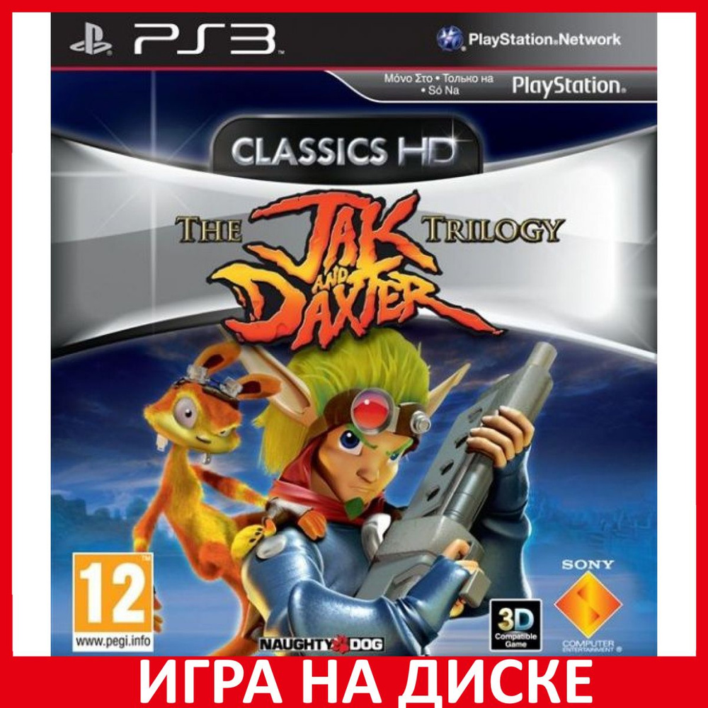 Игра The Jak And Daxter Trilogy Три (PlayStation 3, Английская версия)  купить по низкой цене с доставкой в интернет-магазине OZON (306627957)