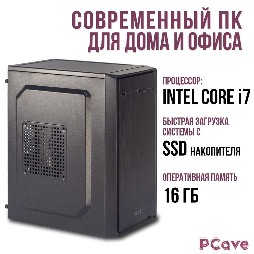 Купить компьютер i7 2600, Office Case_RAM 16 Гб, SSD 1 Тб, по низкой цене:  отзывы, фото, характеристики в интернет-магазине Ozon (1212237044)