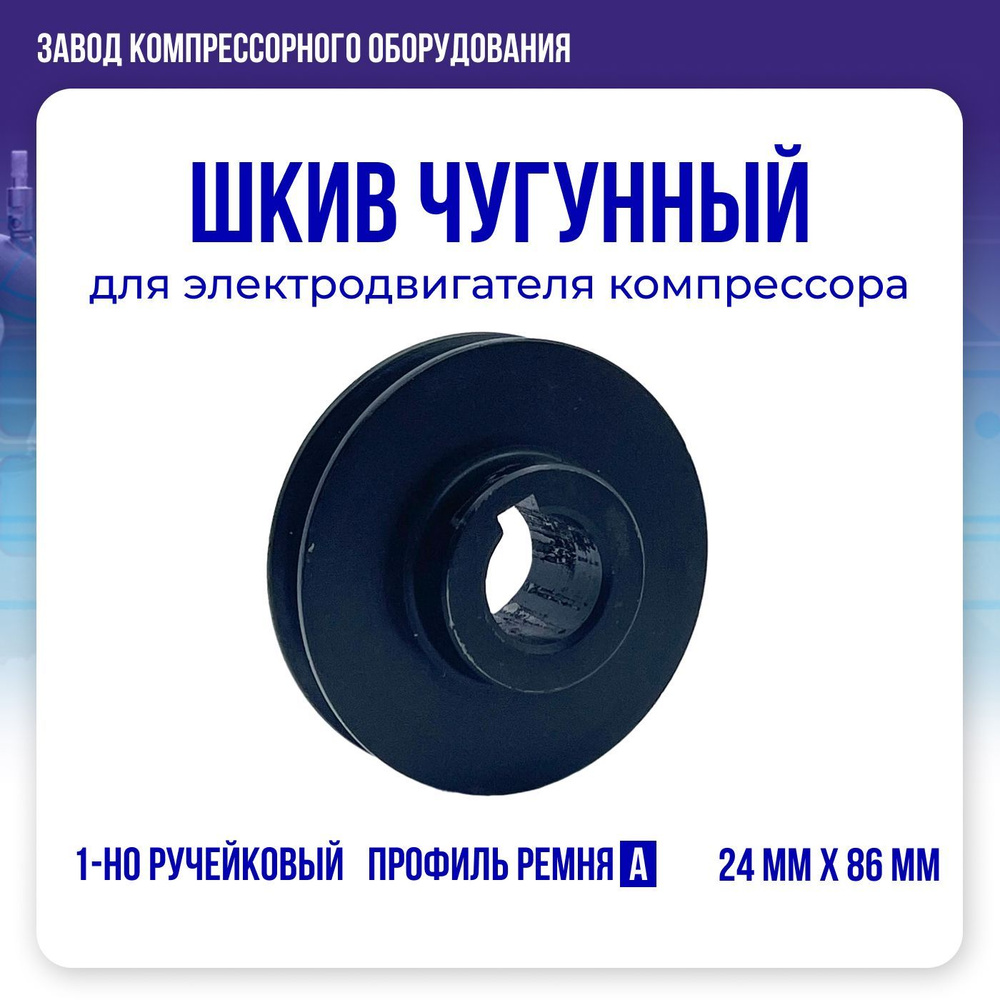 Шкив 20T-GT 8mm - купить в интернет-магазине витамин-п-байкальский.рф c доставкой по России