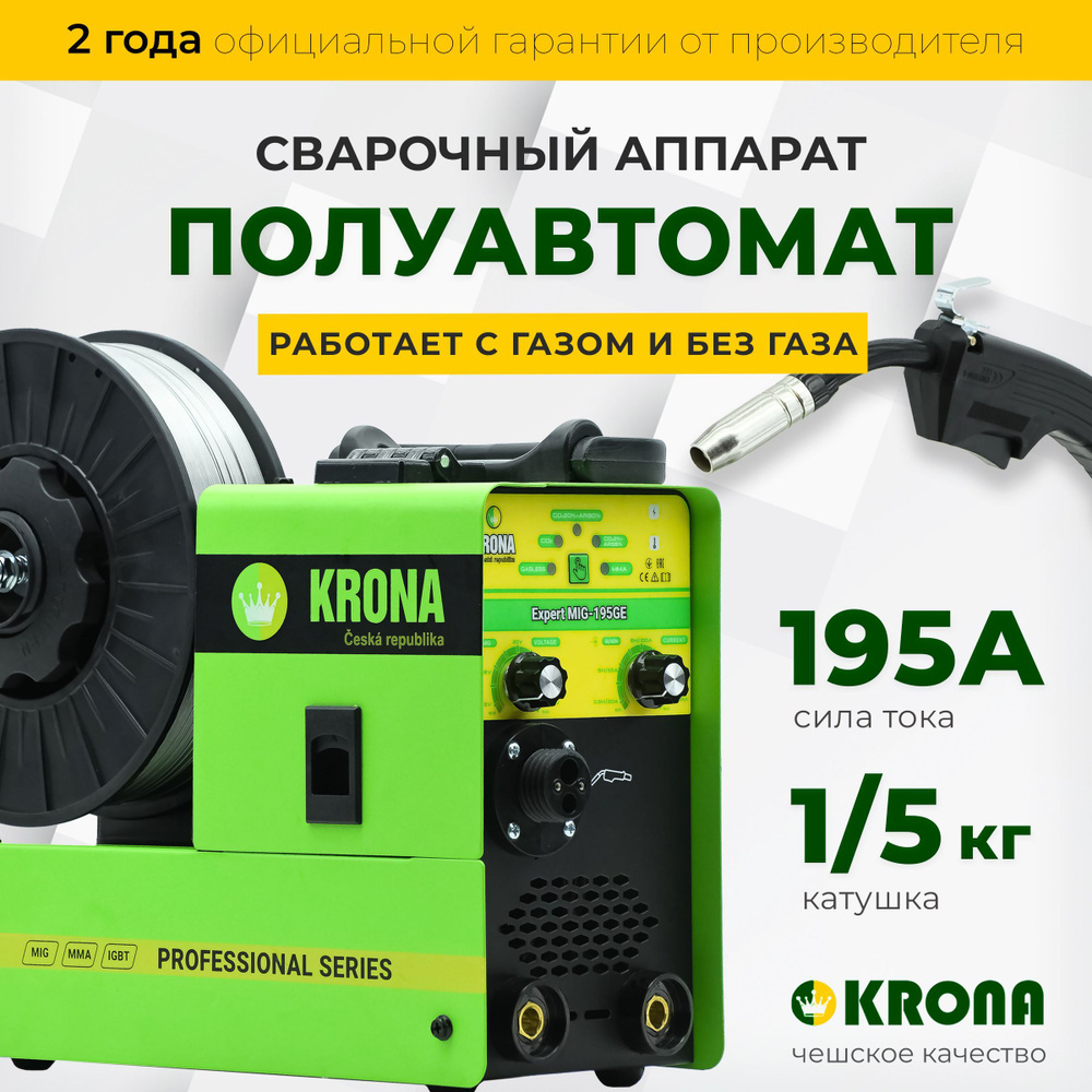 Сварочный аппарат KRONA, Горячий старт, Инверторный, Защита от перегрузок,  Форсаж дуги, Антизалипание электрода купить по низкой цене с доставкой в  интернет-магазине OZON (1108353669)