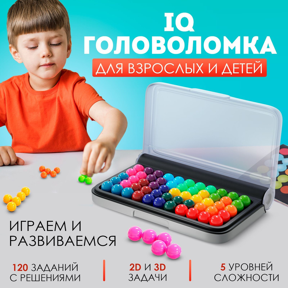 Интересные игры | Магазин развивающих игрушек | ВКонтакте